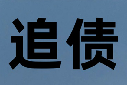 追讨债务能否联系债务人的父母？